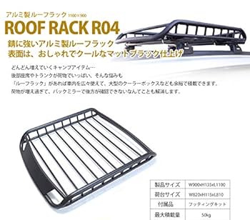 Amazon.co.jp: ツールズアイランド(Toolsisland) ルーフラック